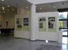 Βόλος 2011 Φωτογραφική Έκθεση
