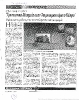 Δημοσιεύματα Εφημερίδων  - Πάτρα Έκθεση Φωτογραφιών 